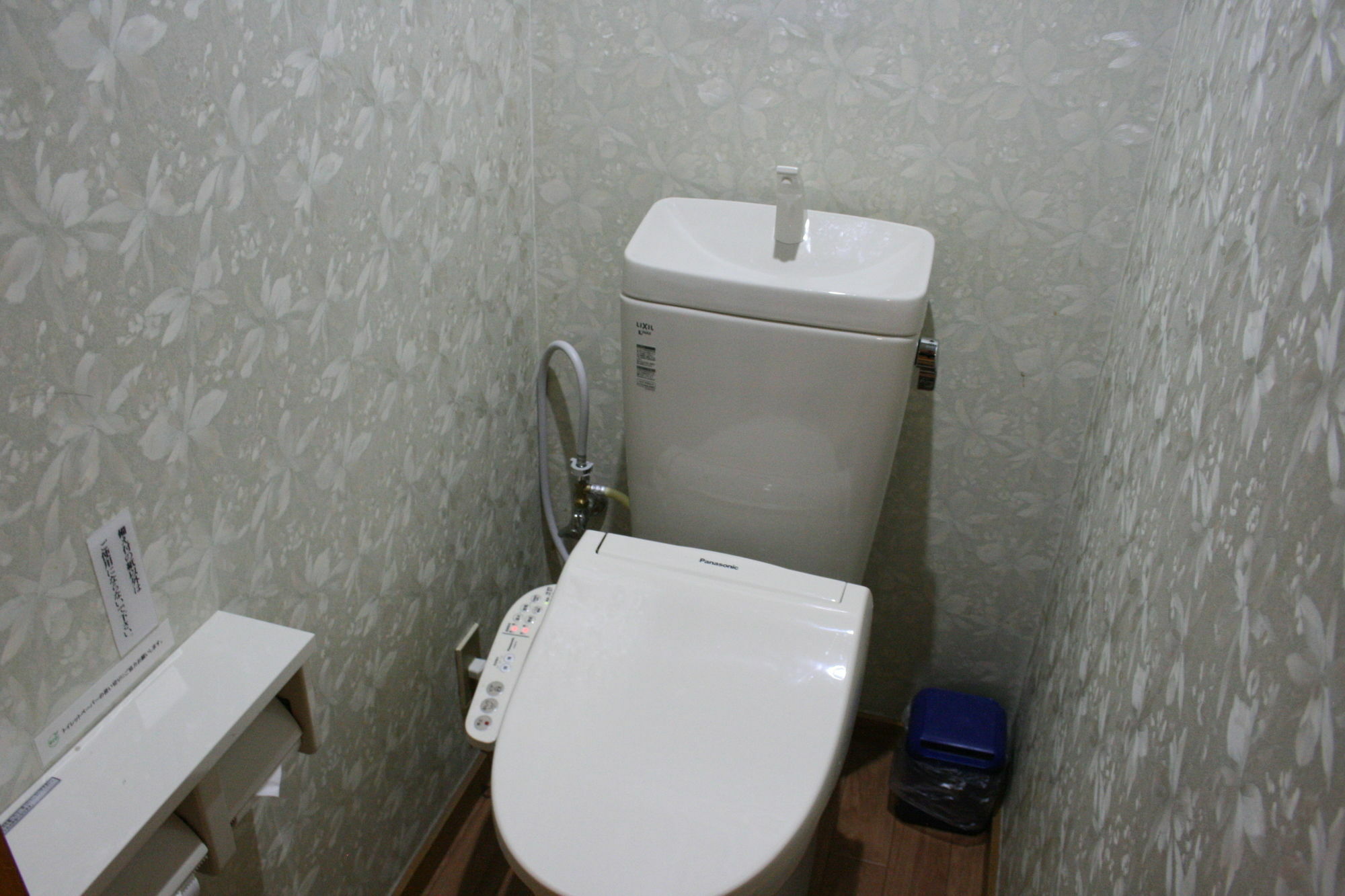 Love hotel Hotel Parco (Adults Only) 2*